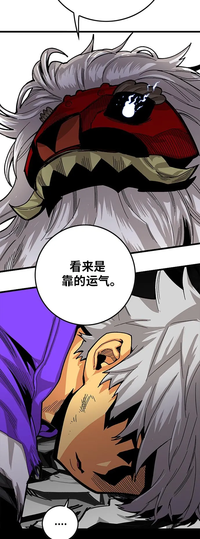 [第2季] 第16话 第30页