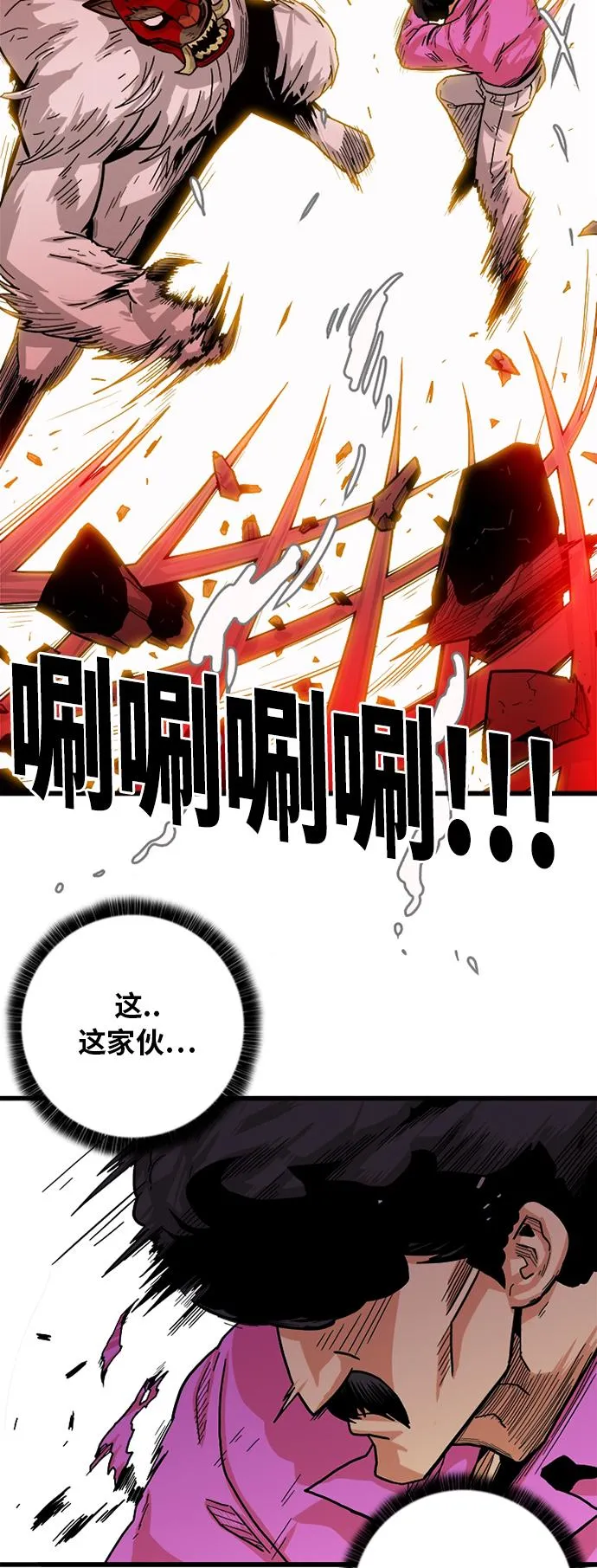 [第2季] 第16话 第35页