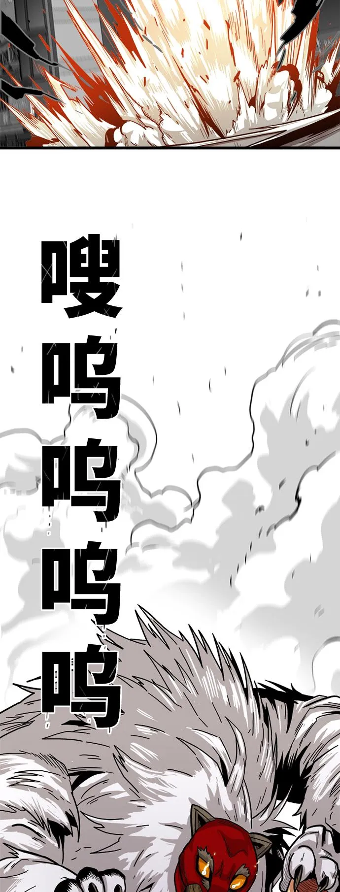 [第2季] 第16话 第37页