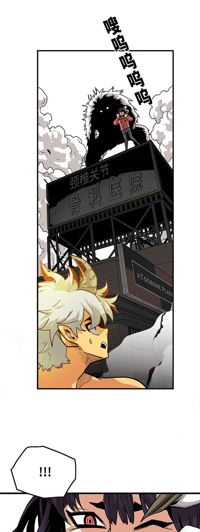 [第2季] 第16话 第62页