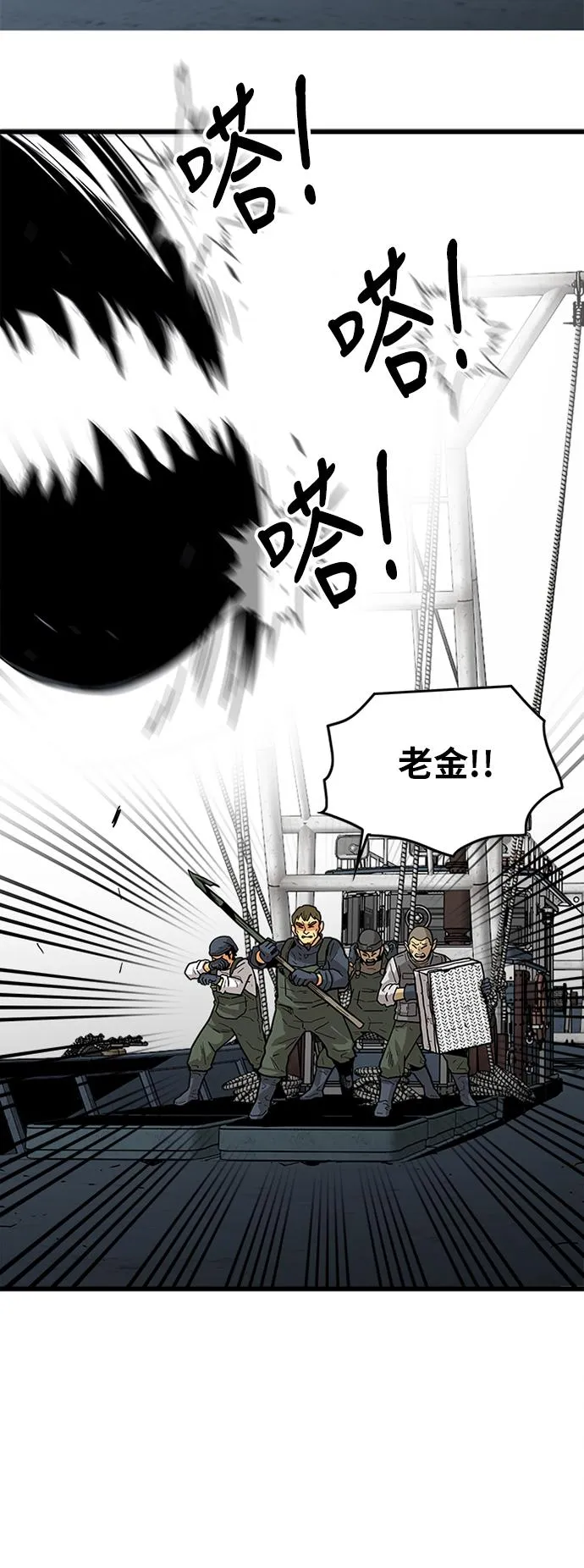 [第2季] 第20话 第23页