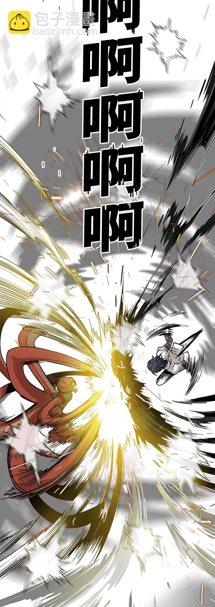 [第2季] 第20话 第46页