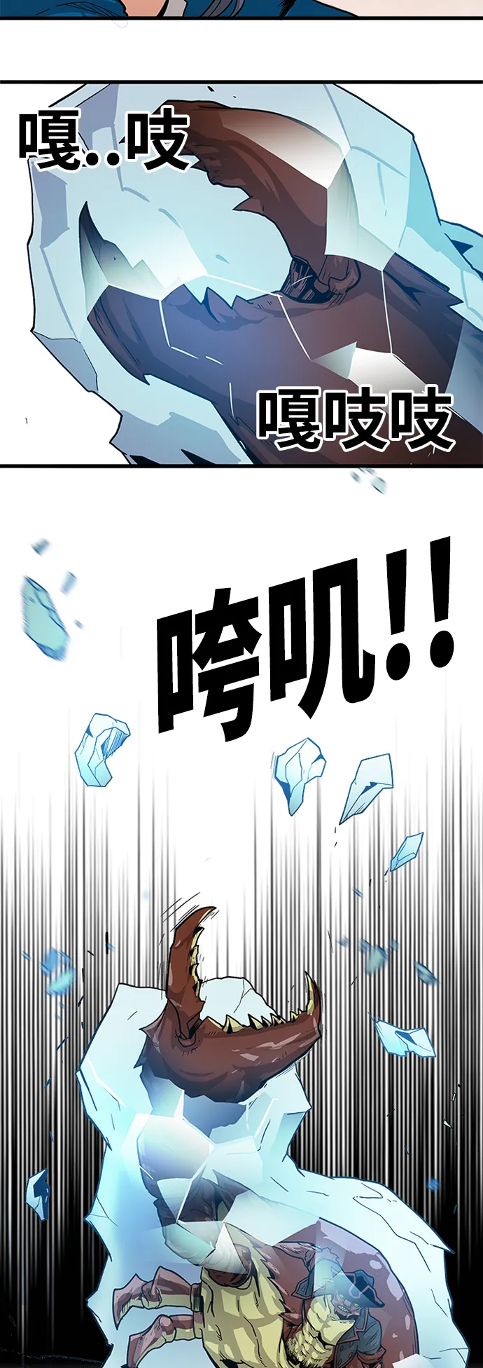 [第2季] 第21话 第13页