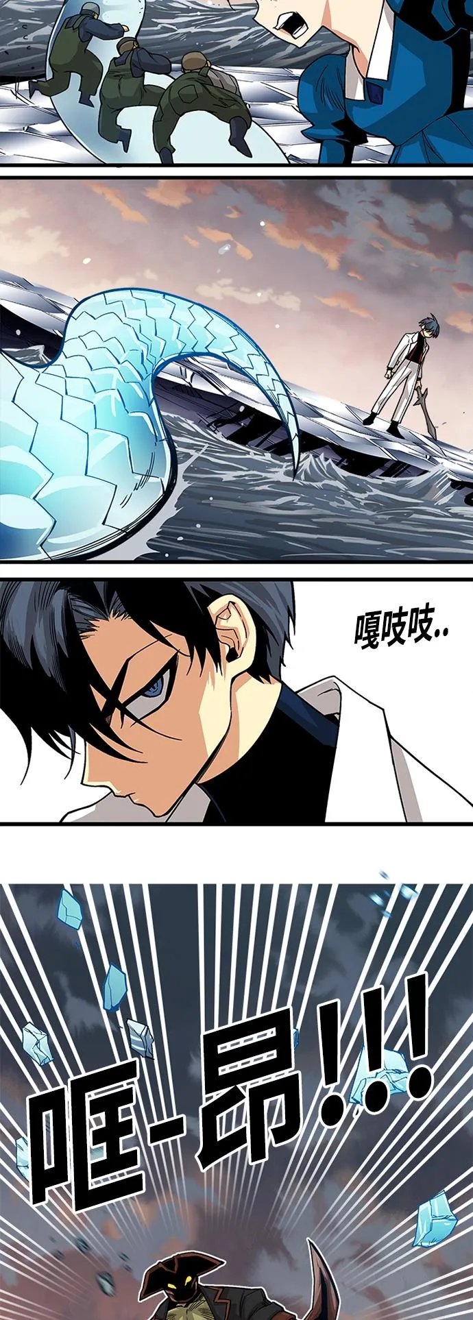 [第2季] 第21话 第18页