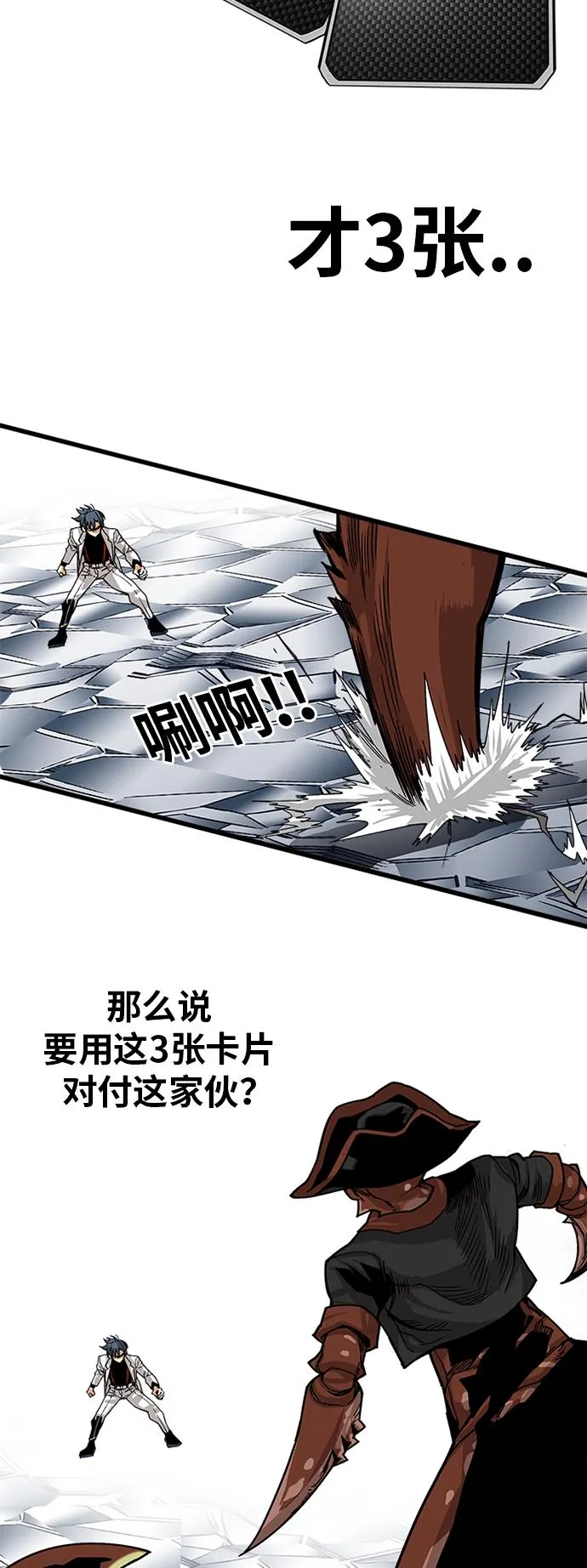 [第2季] 第21话 第33页