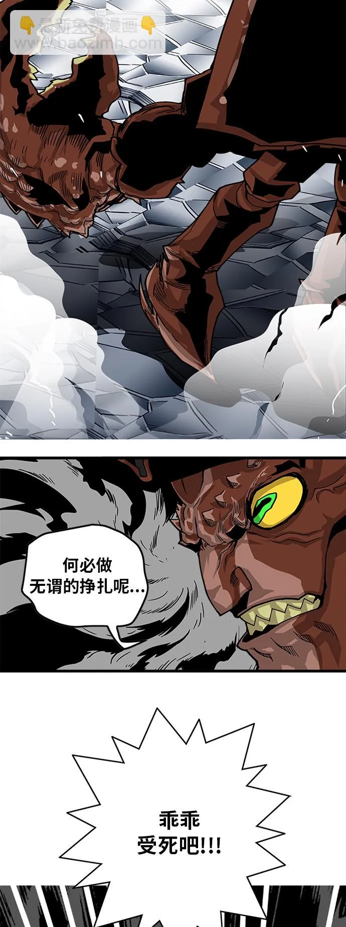 [第2季] 第21话 第34页