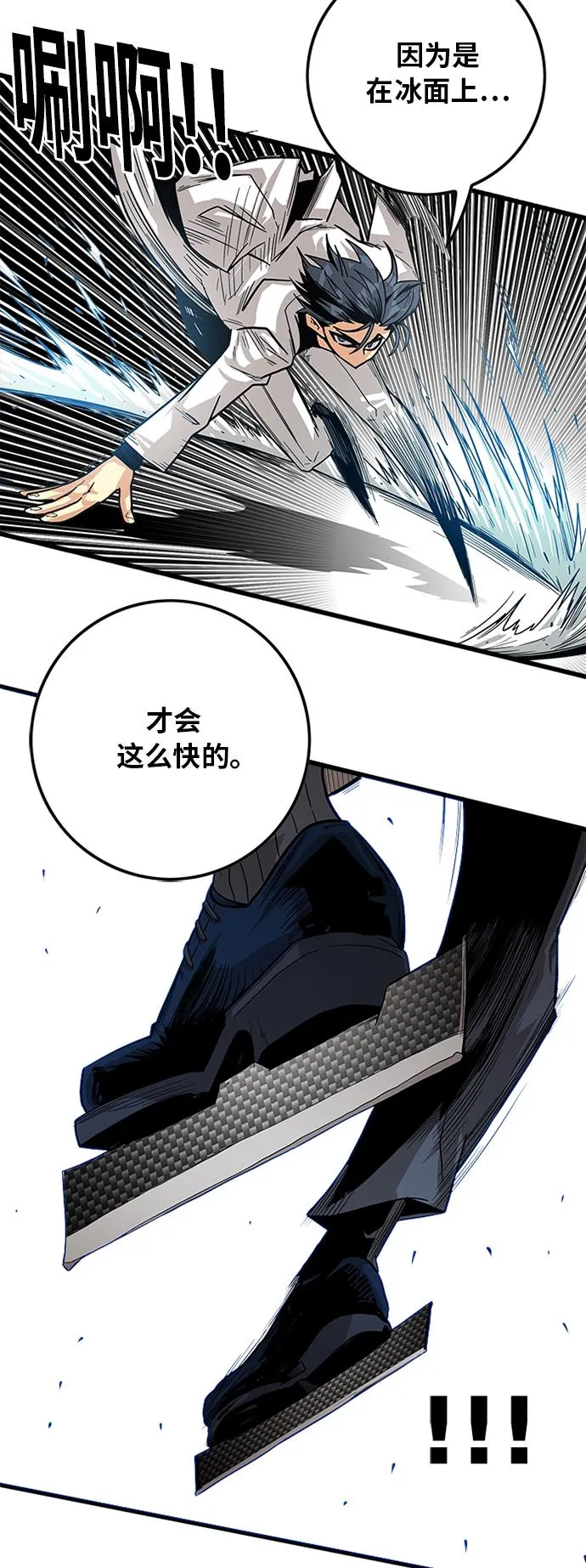 [第2季] 第21话 第40页