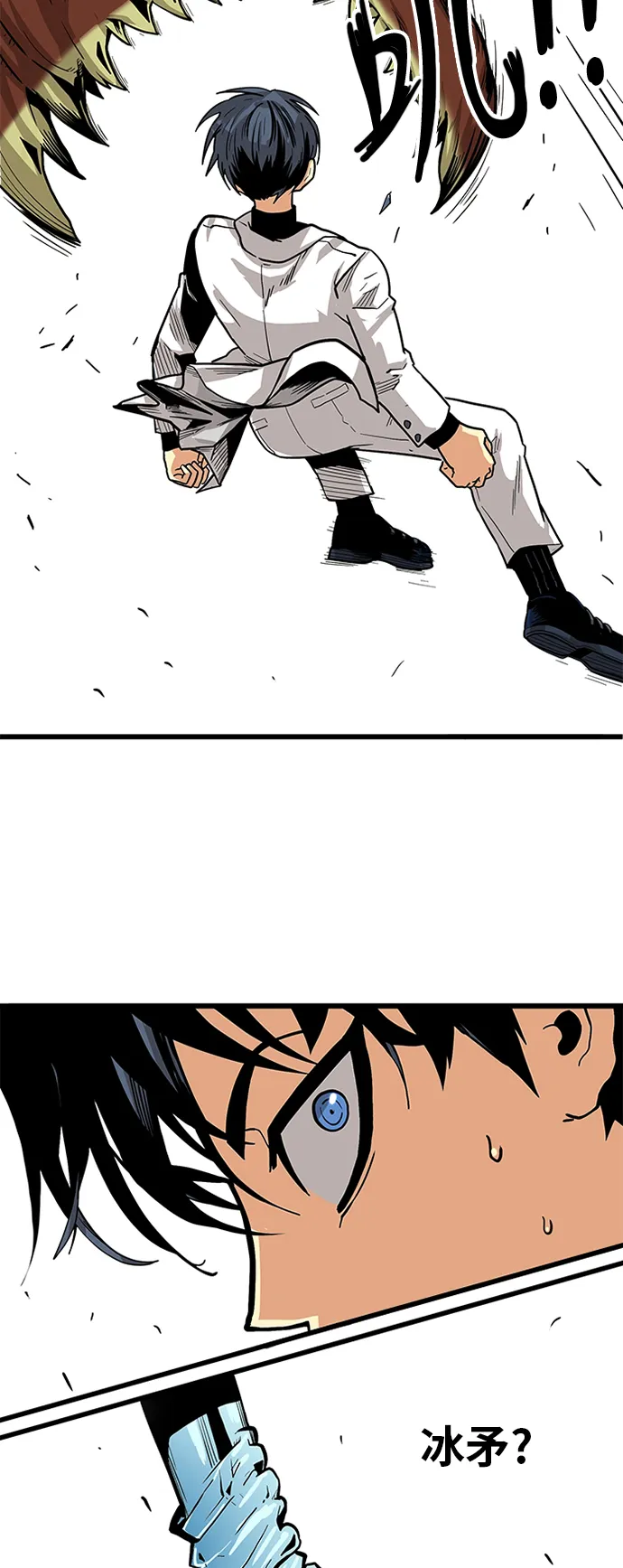 [第2季] 第21话 第48页