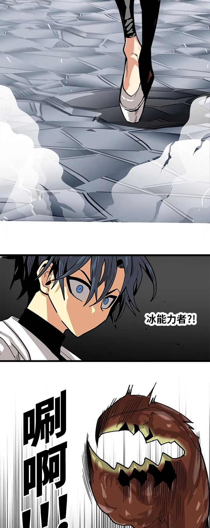 [第2季] 第21话 第52页