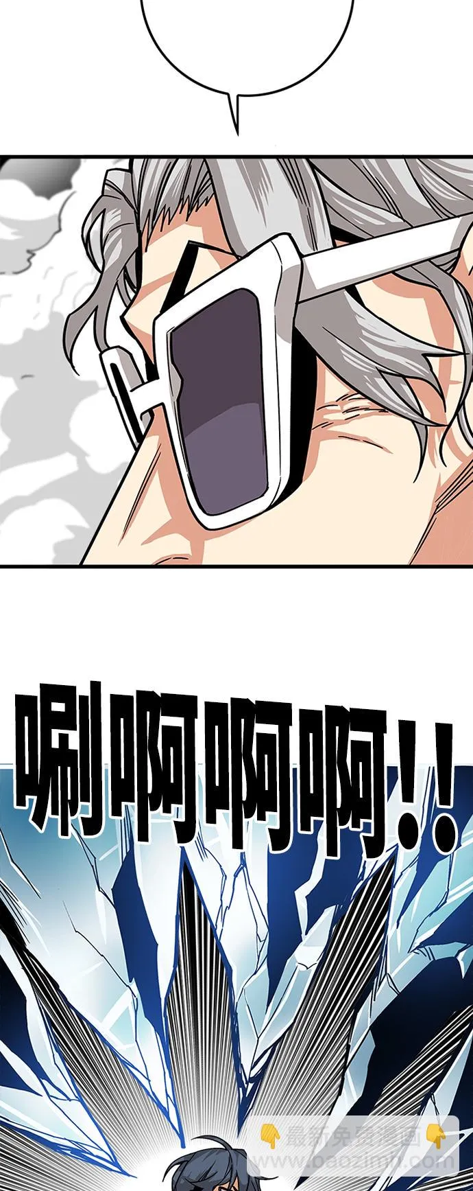 [第2季] 第21话 第60页