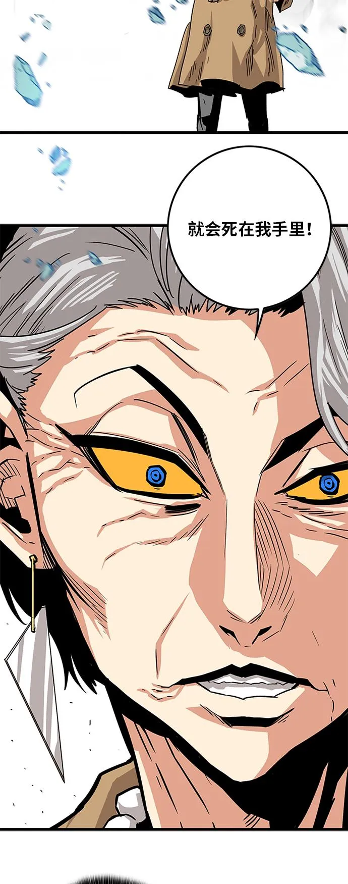 [第2季] 第22话 第50页