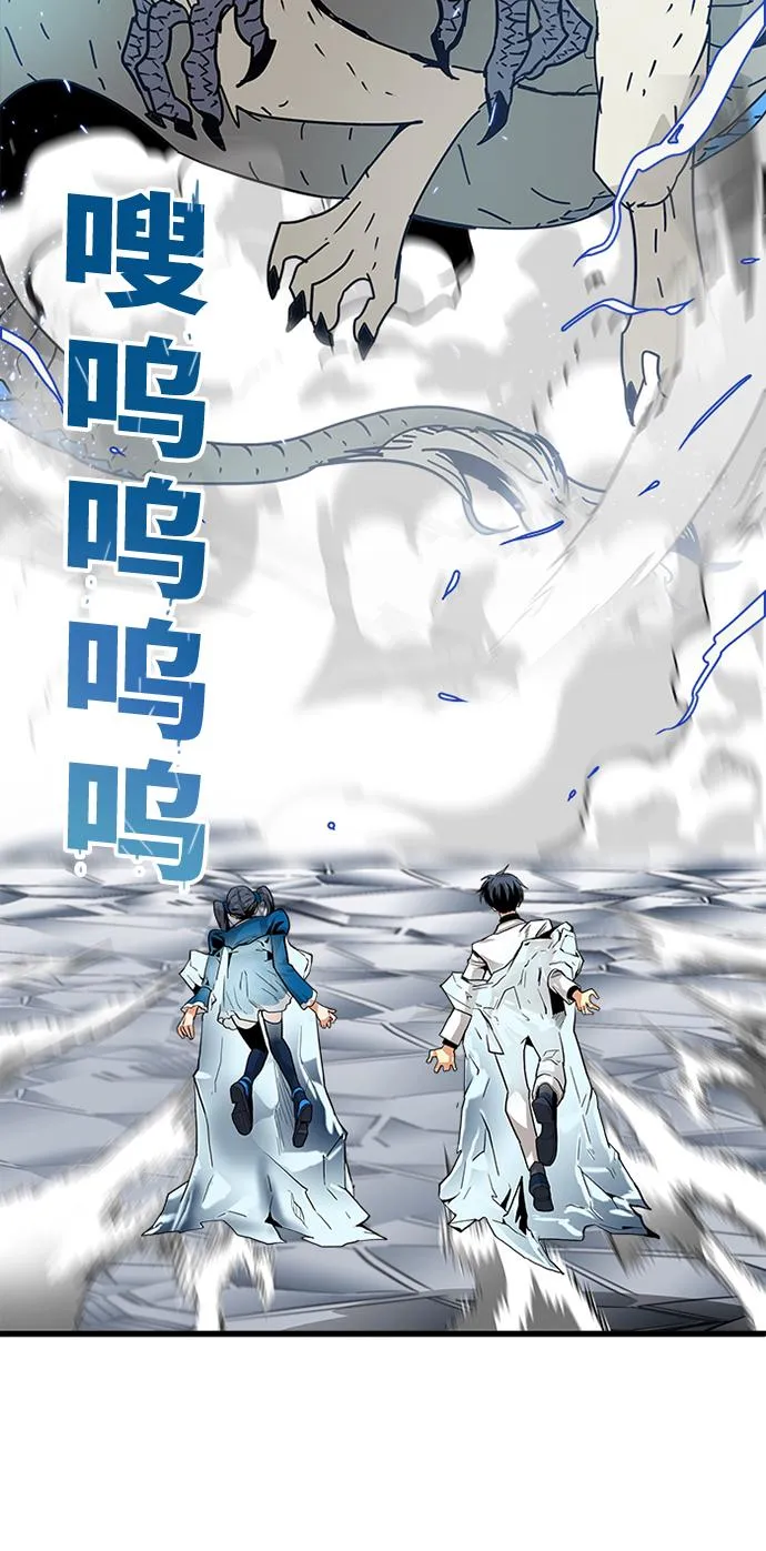 [第2季] 第22话 第65页