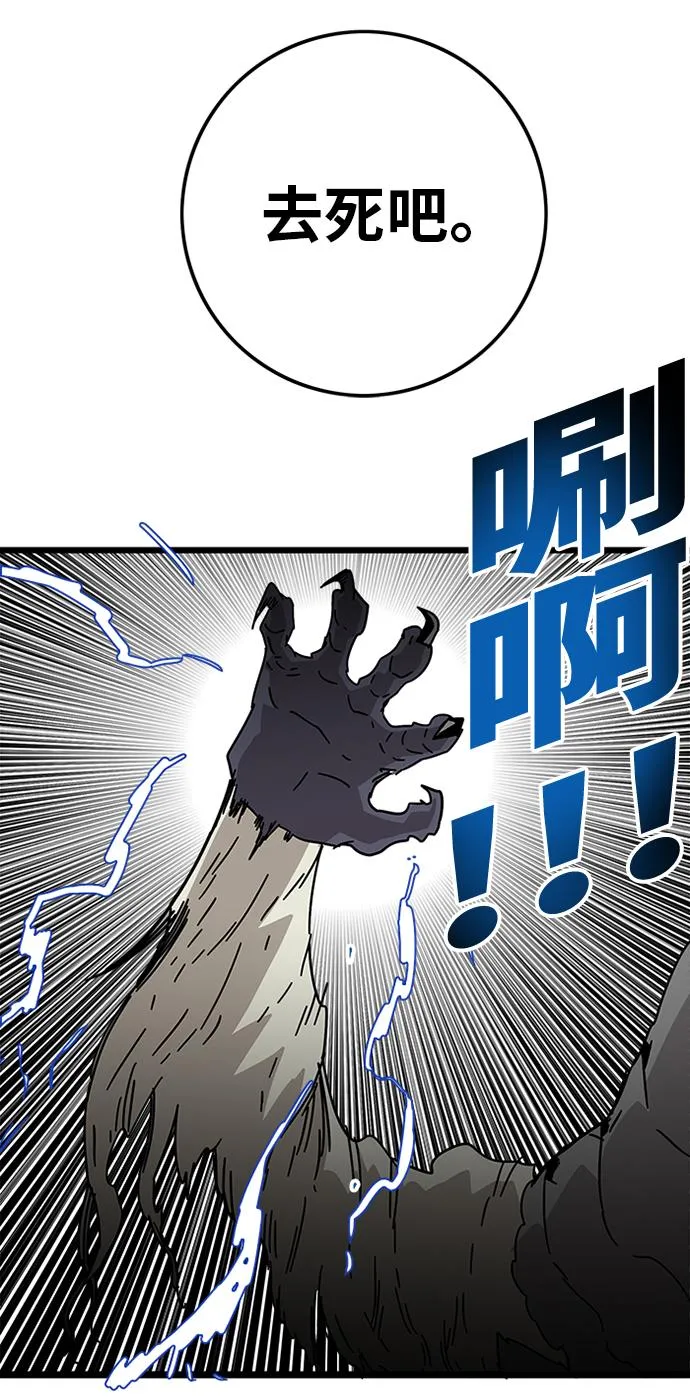[第2季] 第22话 第67页