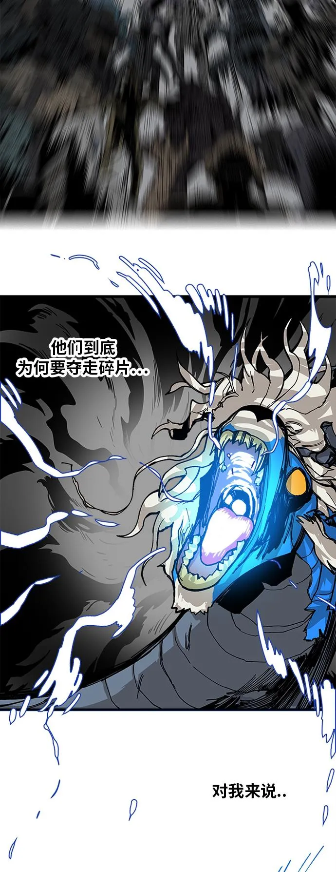 [第2季] 第23话 第22页