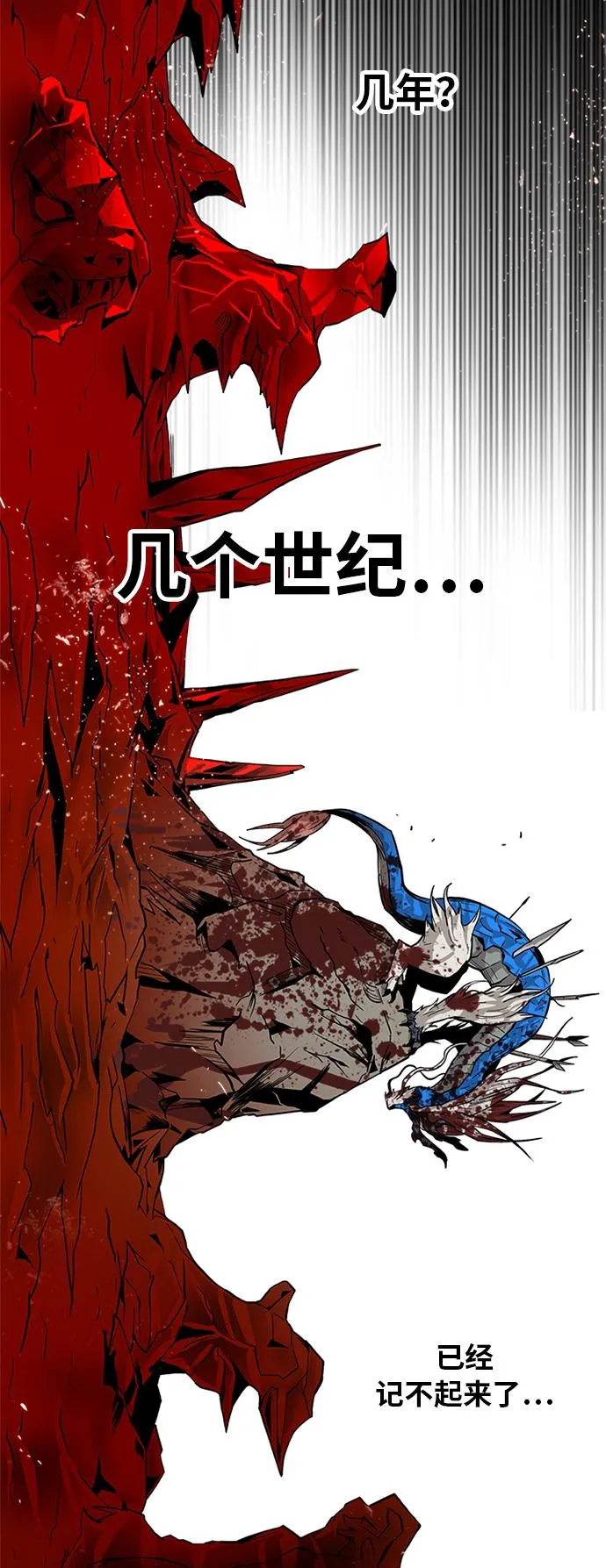 [第2季] 第23话 第28页