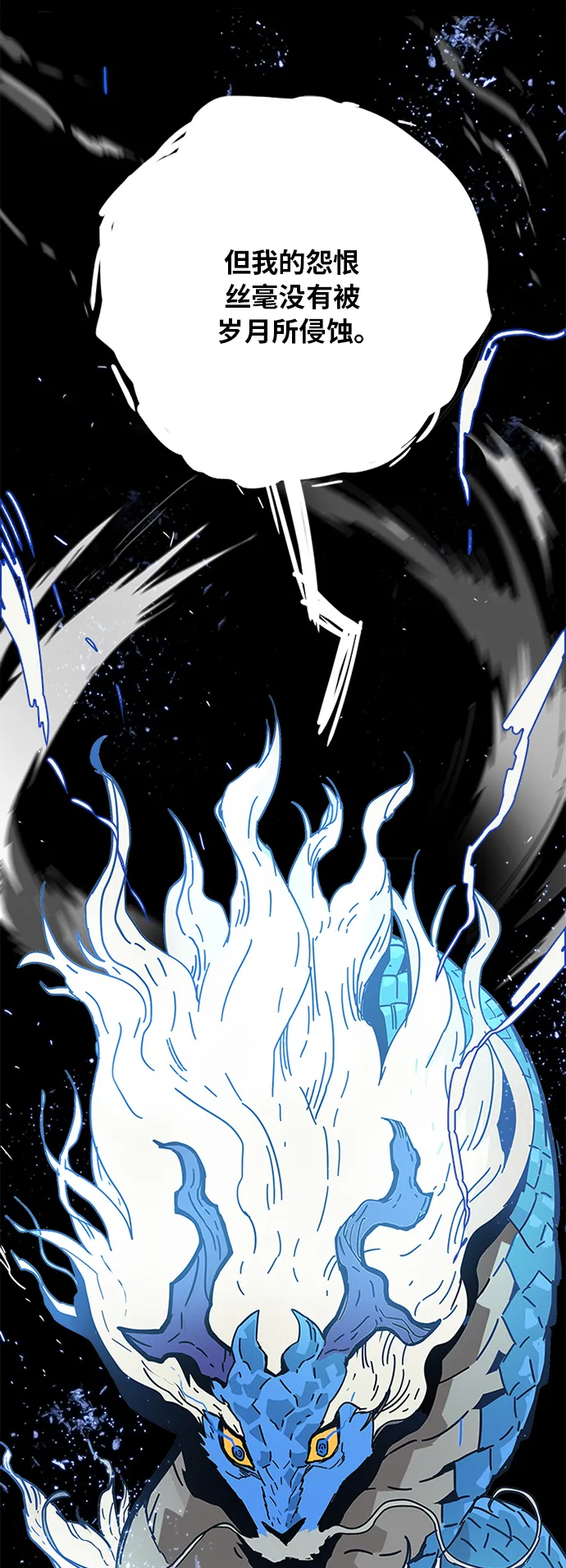 [第2季] 第23话 第38页
