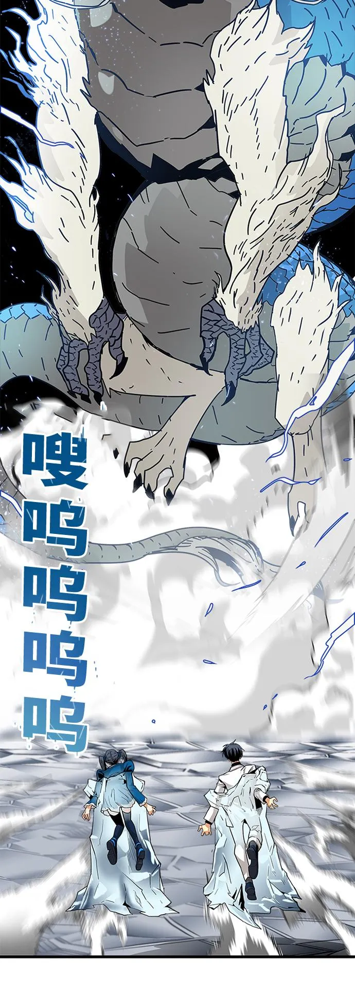 [第2季] 第23话 第39页