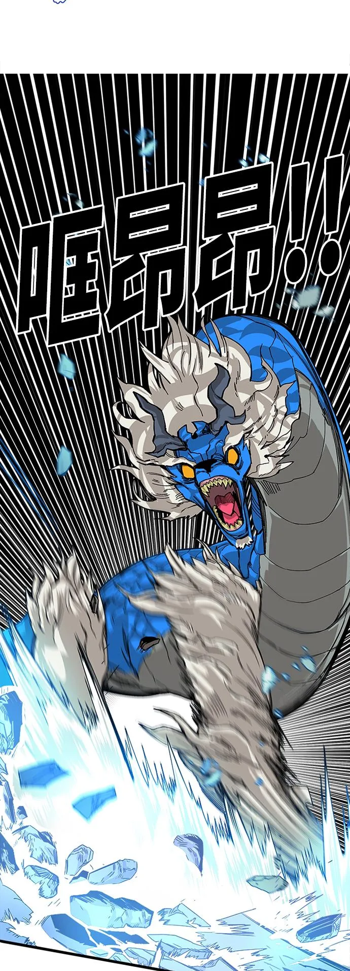 [第2季] 第23话 第42页