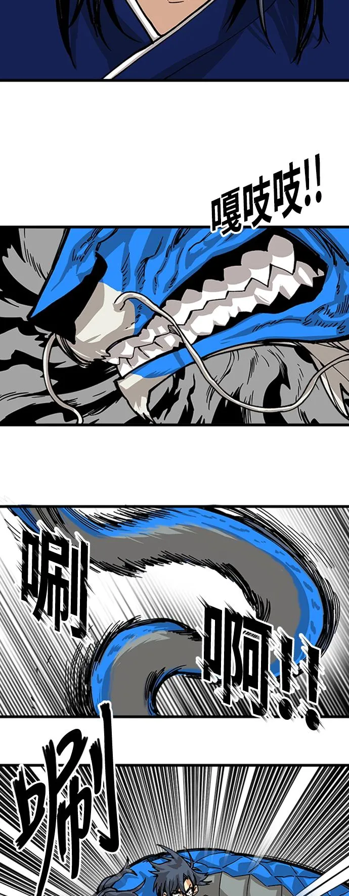 [第2季] 第23话 第50页