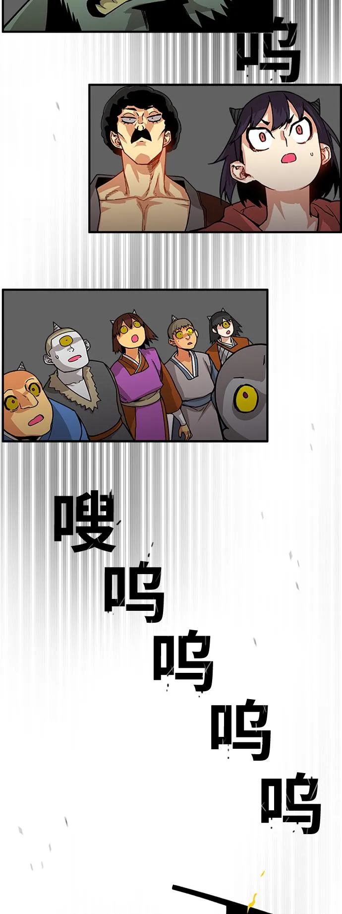 [第2季] 第24话 第39页