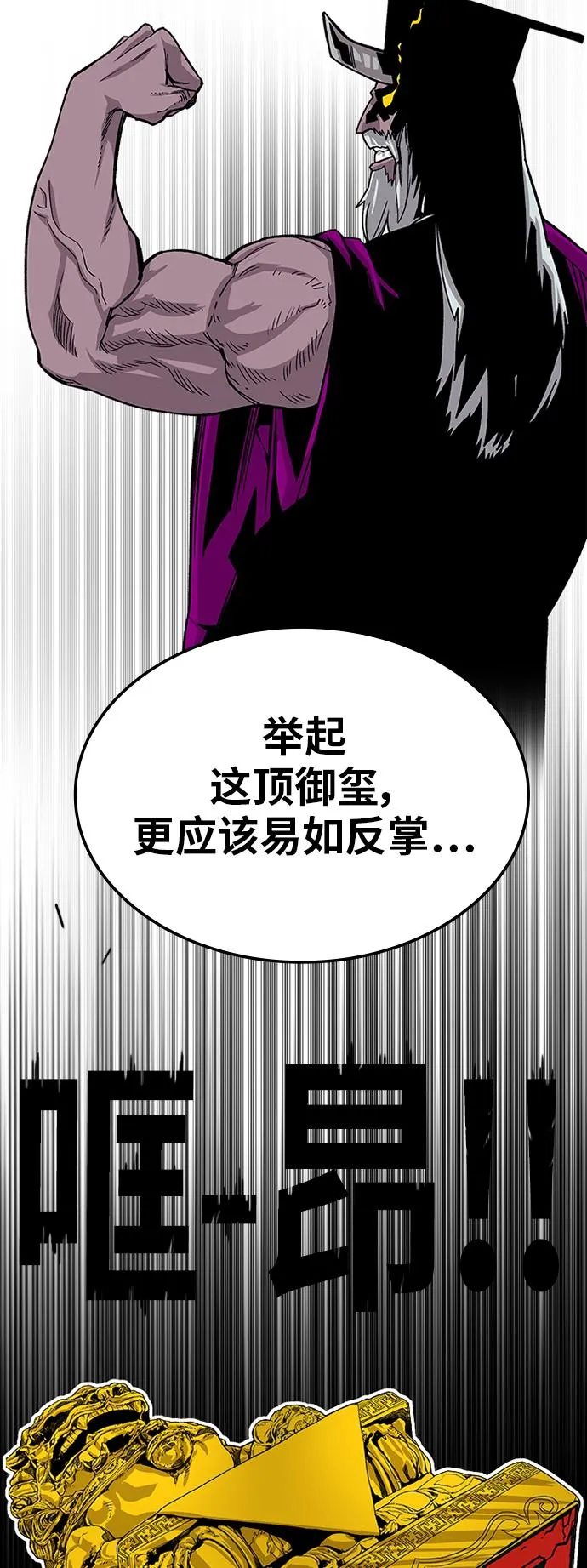 [第2季] 第24话 第40页