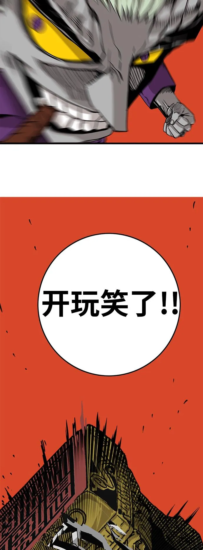 [第2季] 第24话 第55页