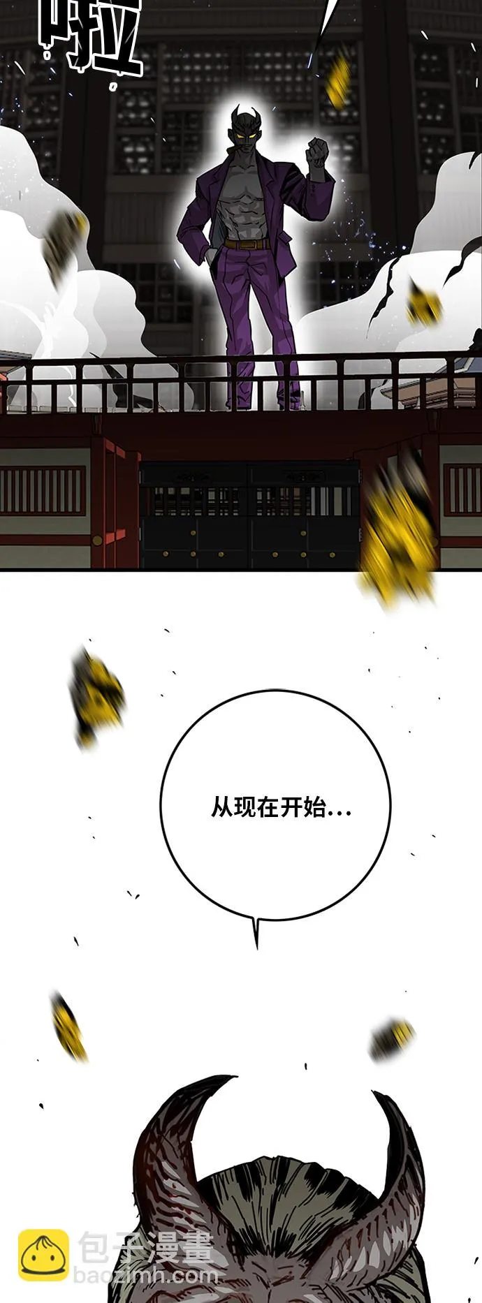 [第2季] 第24话 第60页