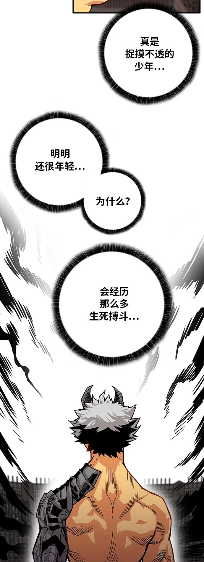 [第2季] 第27话 第16页