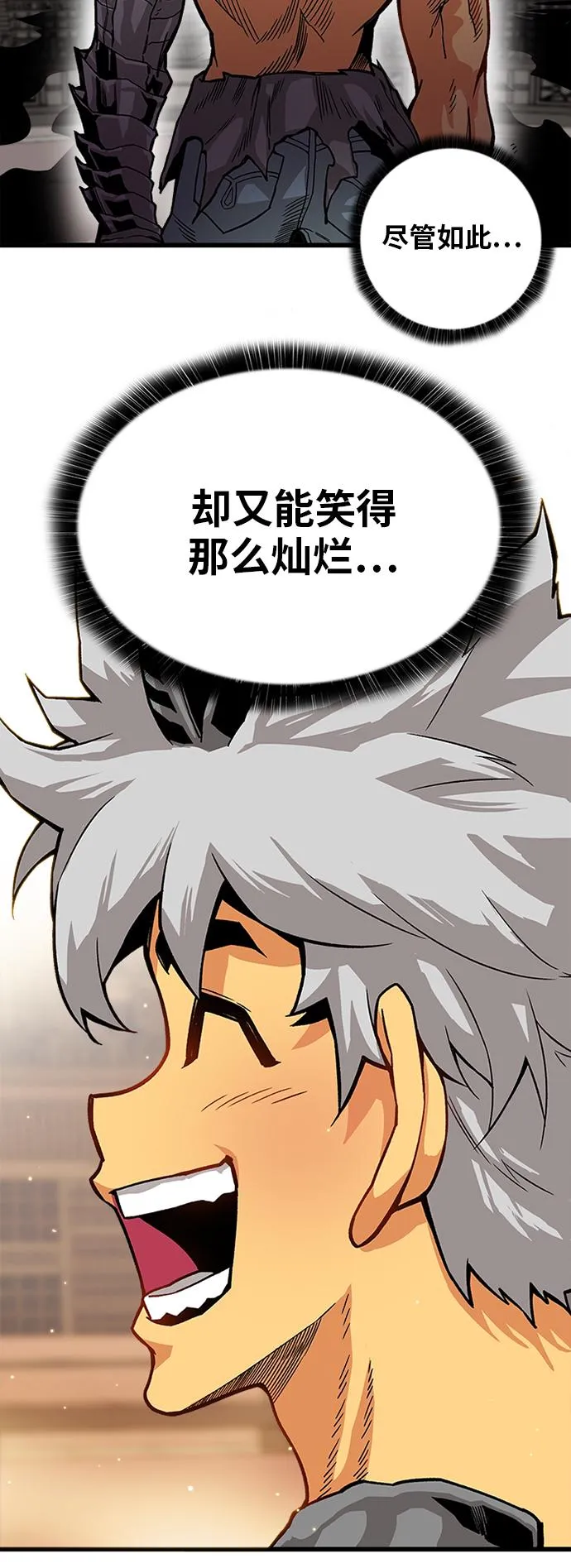 [第2季] 第27话 第17页