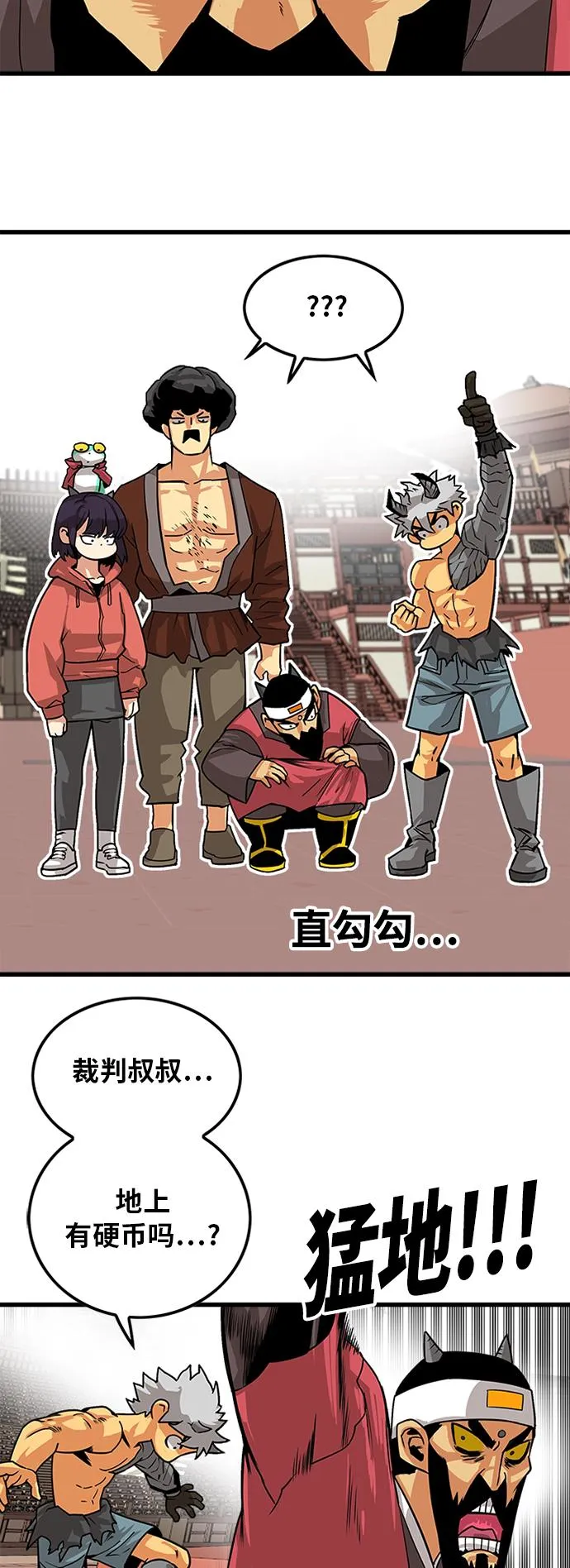 [第2季] 第27话 第20页