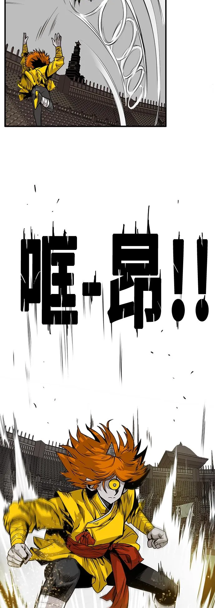 [第2季] 第27话 第39页