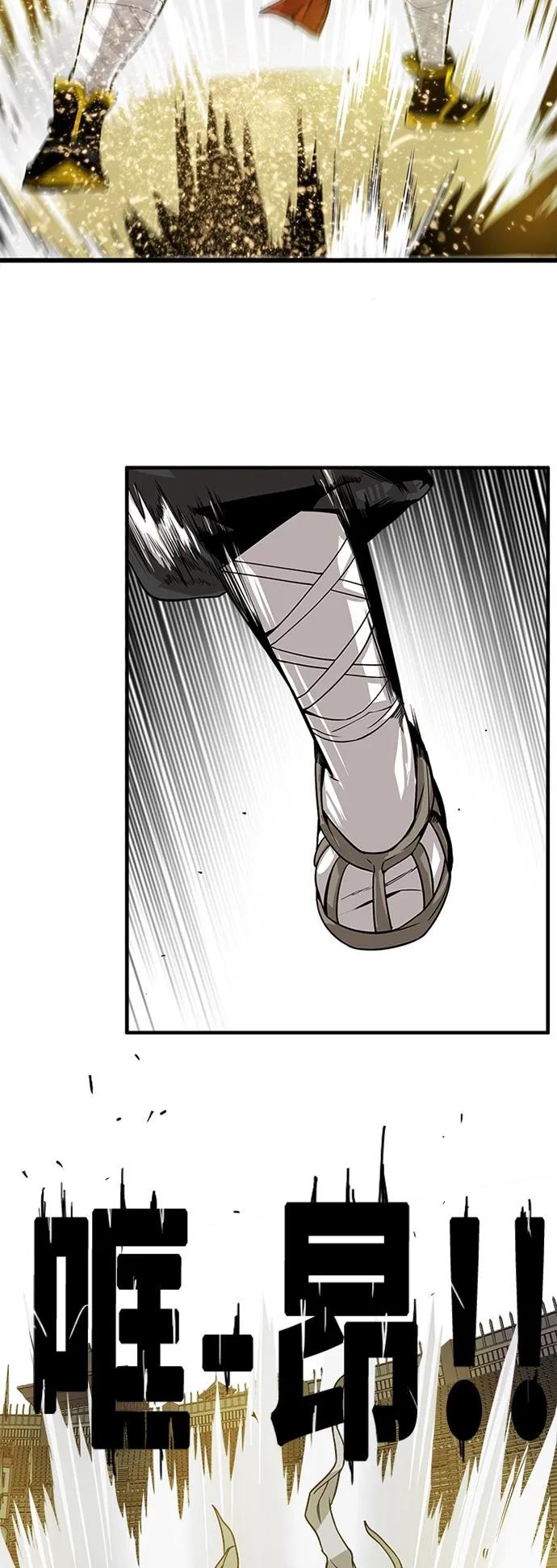 [第2季] 第27话 第40页
