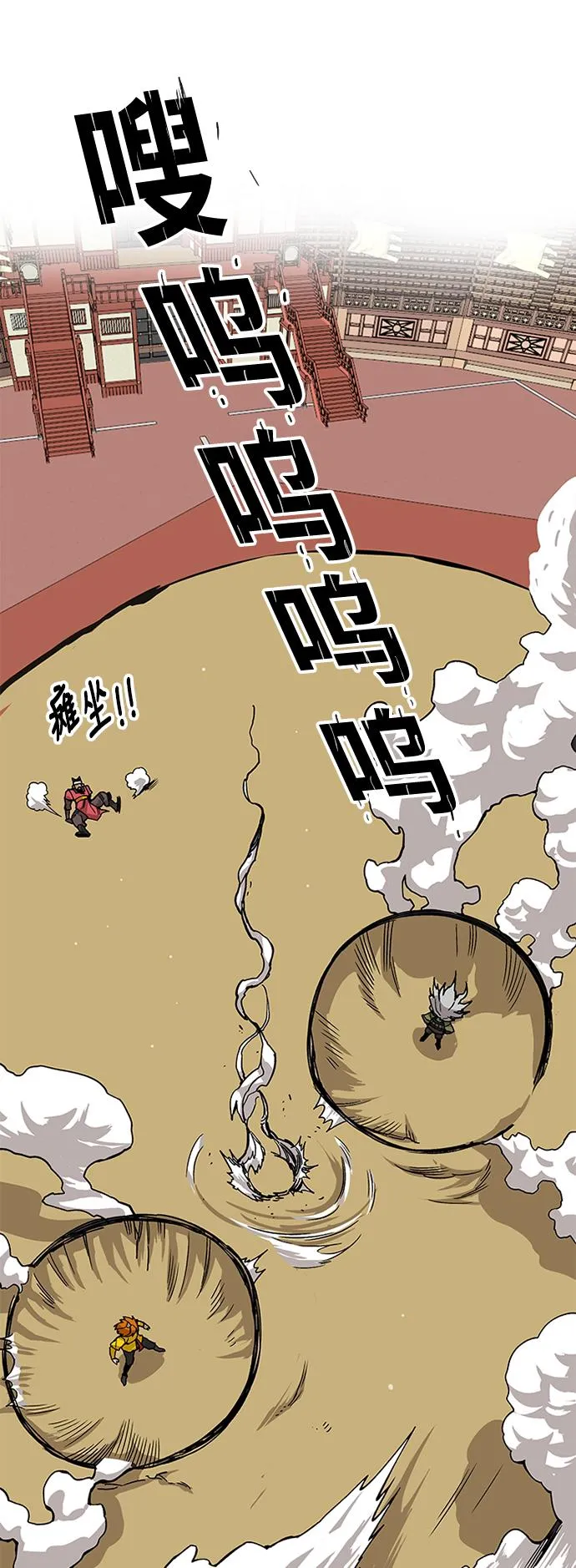 [第2季] 第27话 第42页