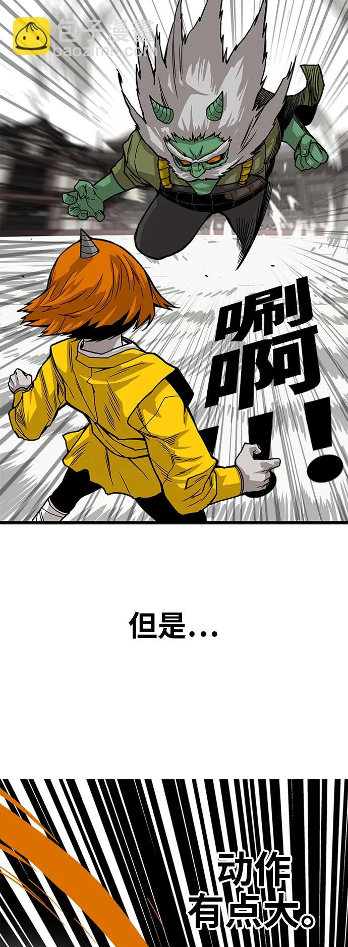 [第2季] 第27话 第46页