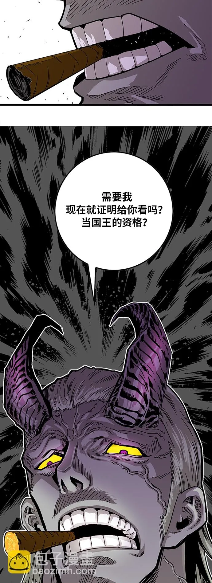 [第2季] 第30话 第21页