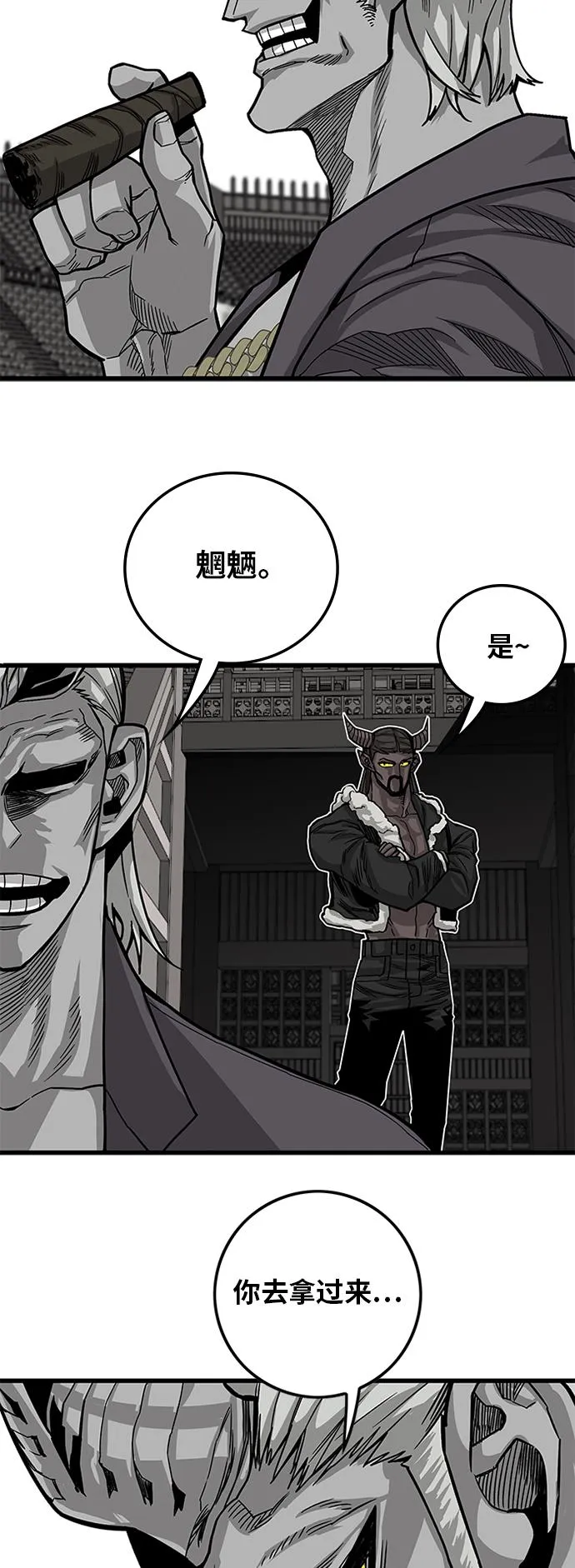 [第2季] 第30话 第58页