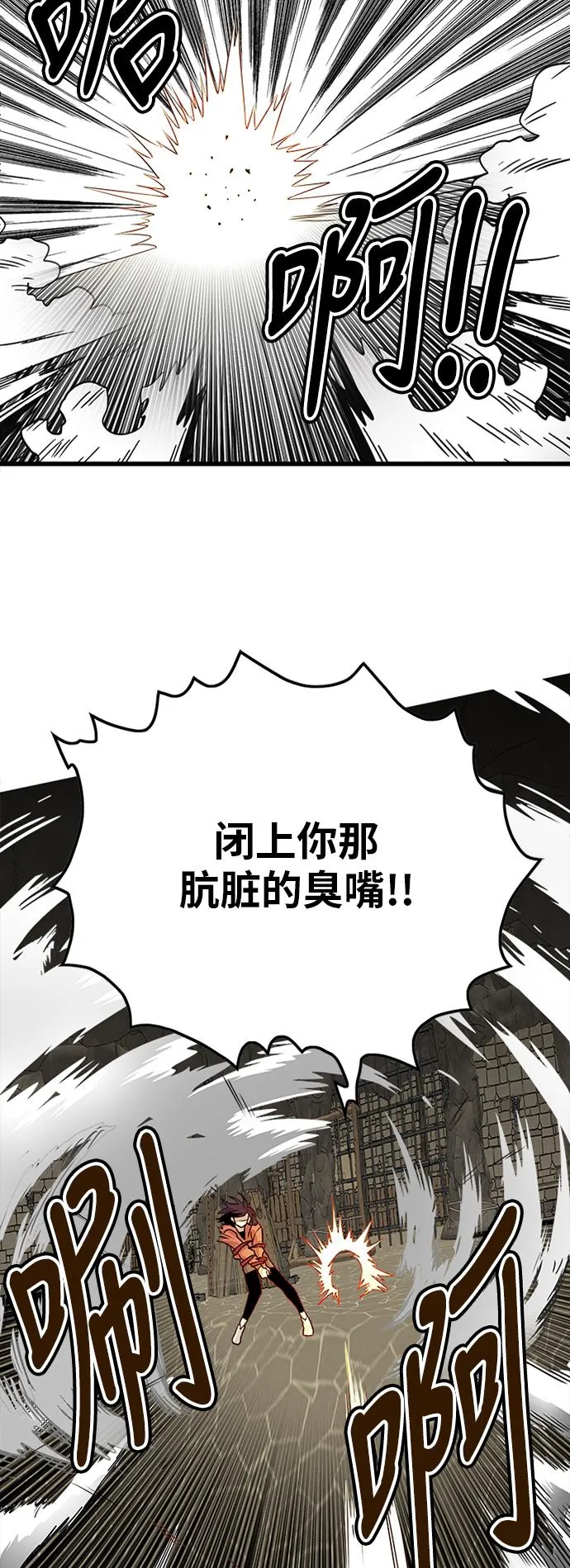 [第2季] 第31话 第18页