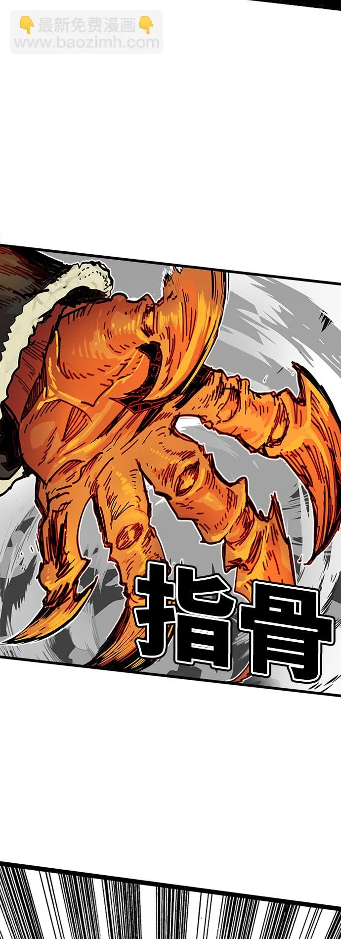 [第2季] 第31话 第20页