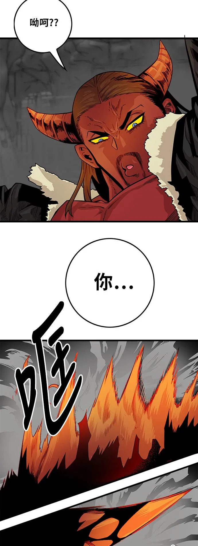 [第2季] 第31话 第24页