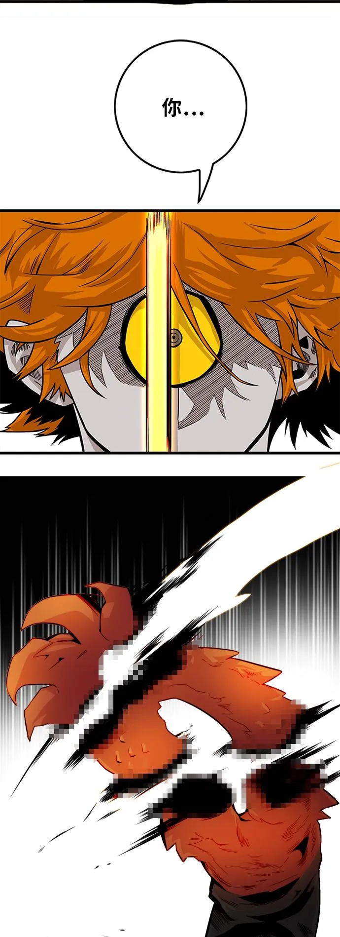 [第2季] 第31话 第27页