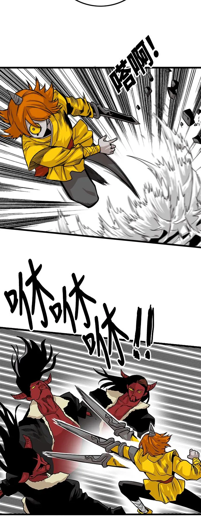 [第2季] 第31话 第39页