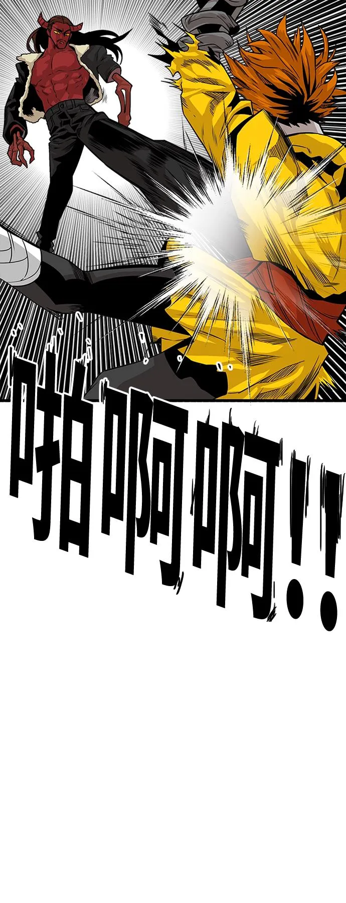 [第2季] 第31话 第41页