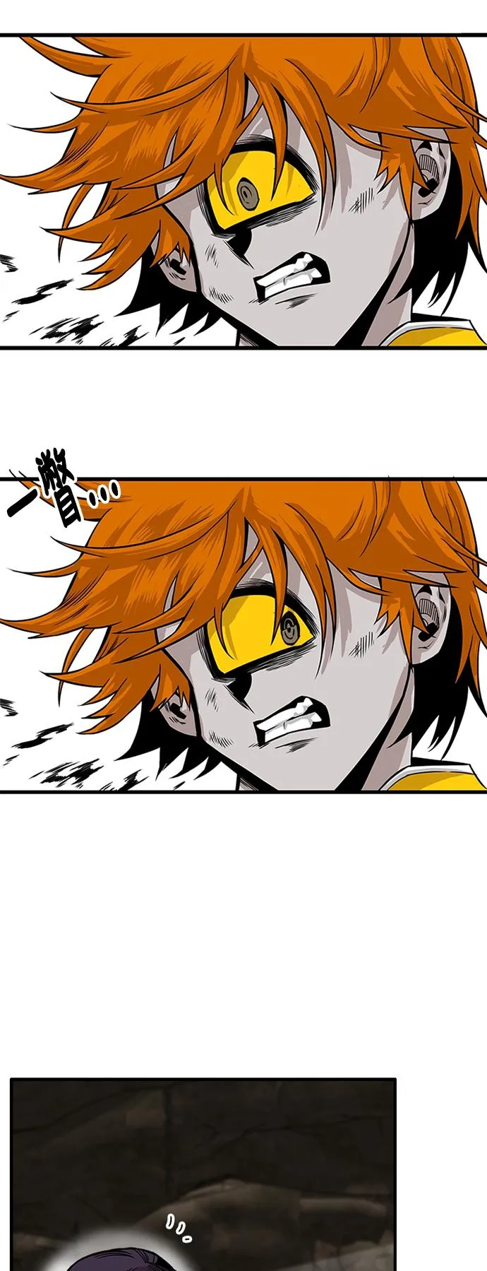 [第2季] 第31话 第42页