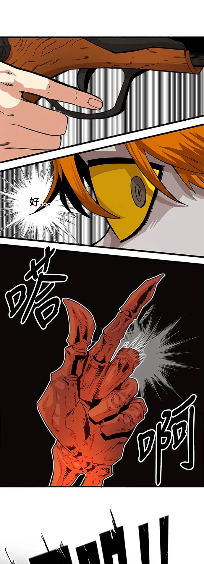 [第2季] 第31话 第47页
