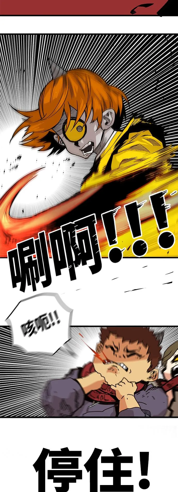 [第2季] 第31话 第50页
