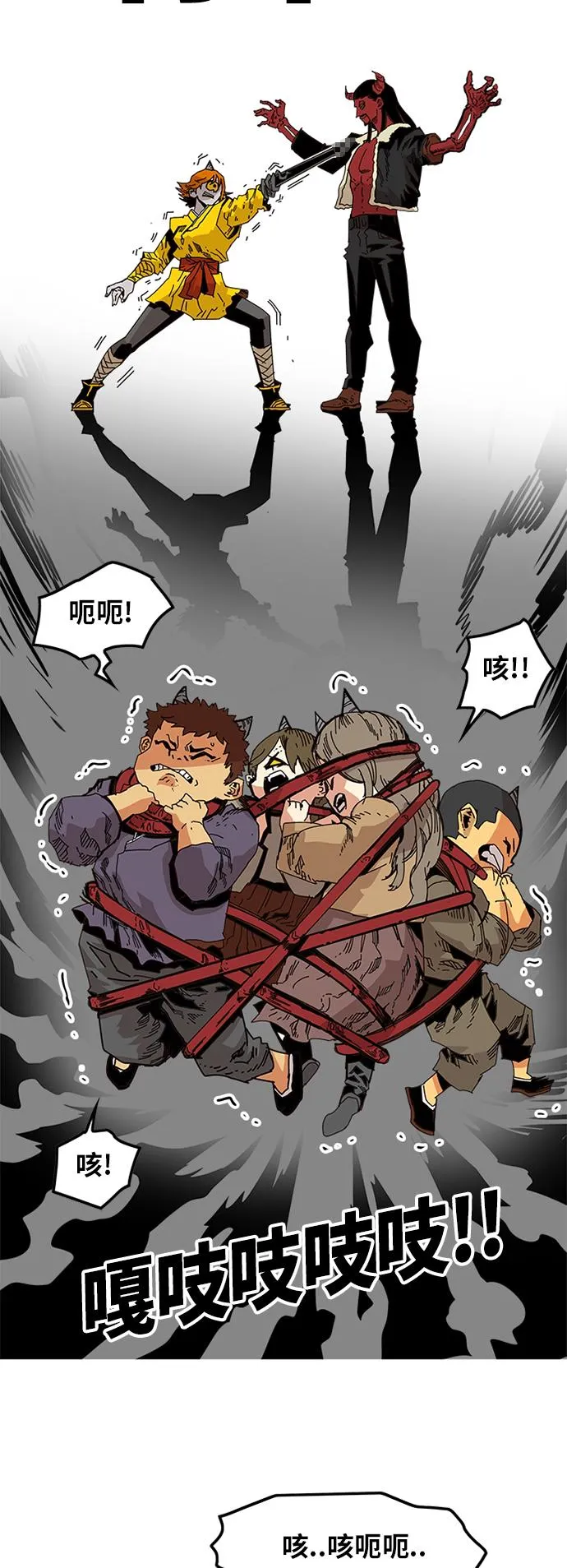[第2季] 第31话 第51页