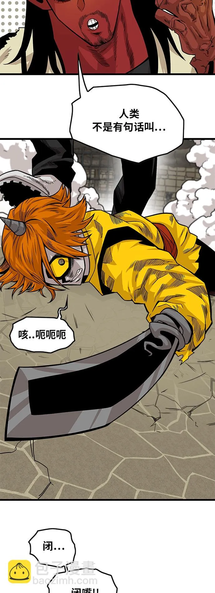 [第2季] 第31话 第64页