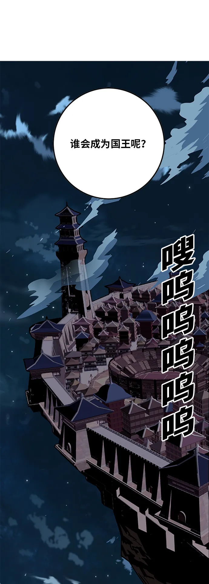 [第2季] 第32话 第2页
