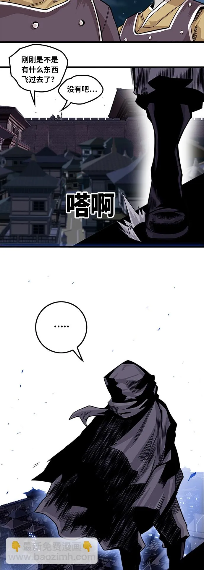 [第2季] 第32话 第5页