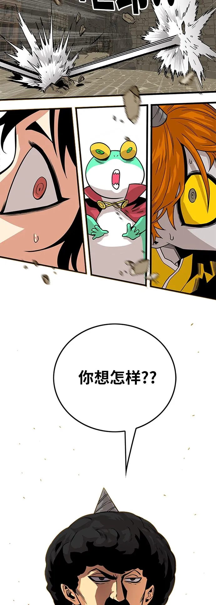 [第2季] 第32话 第21页